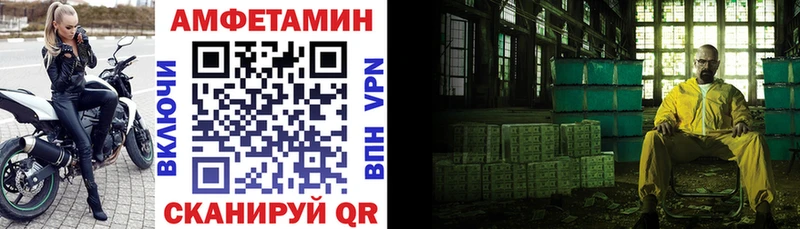 АМФ VHQ  Ликино-Дулёво 