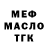 Кодеин Purple Drank MAGIC LAND