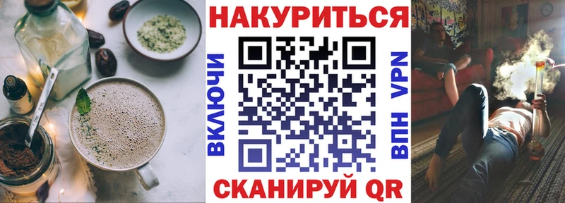 Еда ТГК марихуана  Ликино-Дулёво 