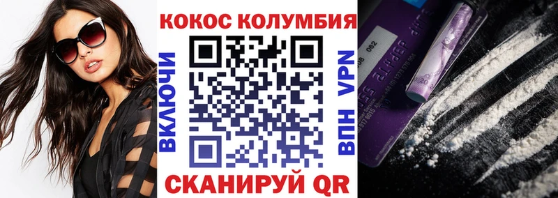 где купить наркотик  Ликино-Дулёво  Cocaine 98% 