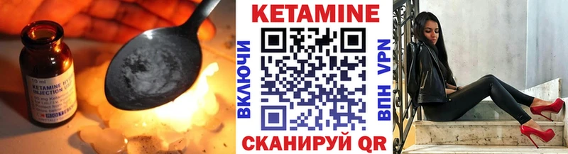 где купить   Ликино-Дулёво  Кетамин ketamine 