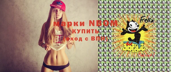меф Баксан