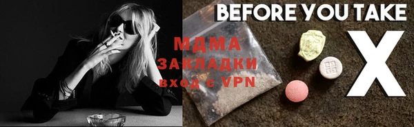 меф Баксан