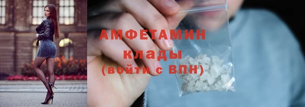 меф Баксан