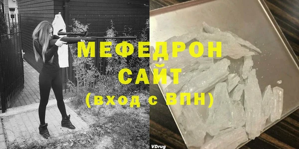 меф Баксан
