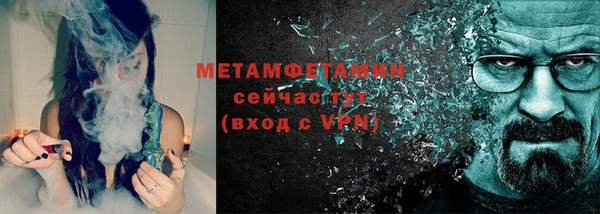 меф Баксан