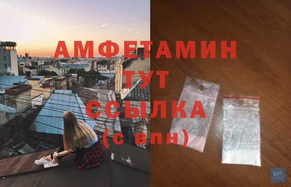 меф Баксан