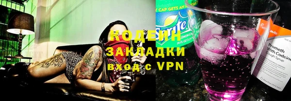 меф Баксан