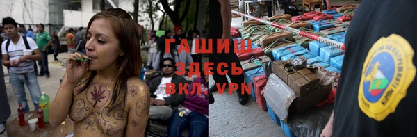 каннабис Балабаново