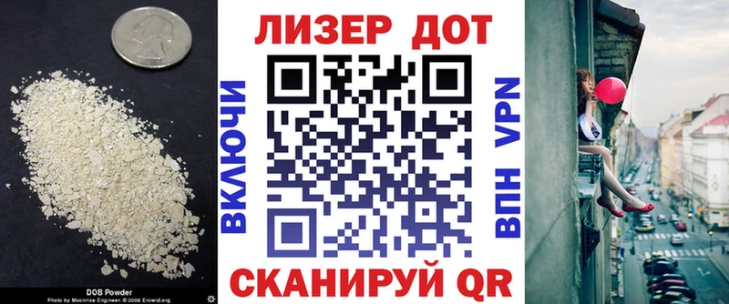 ЛСД экстази кислота  Ликино-Дулёво 