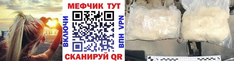 Меф VHQ  мега зеркало  Ликино-Дулёво 