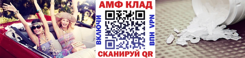 МЕТАМФЕТАМИН винт Ликино-Дулёво