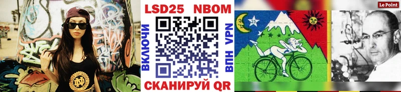что такое наркотик  Ликино-Дулёво  Наркотические марки 1,8мг 