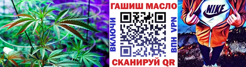 ТГК THC oil  hydra зеркало  Ликино-Дулёво 