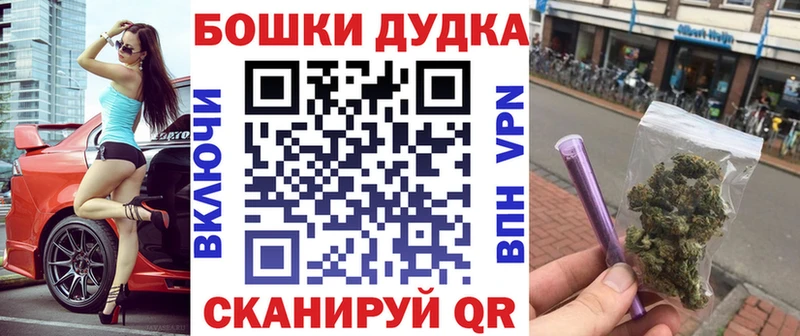 что такое наркотик  Ликино-Дулёво  OMG ссылки  Бошки Шишки семена 
